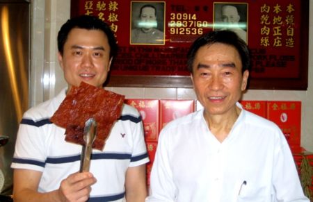 Pork Jerky